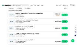 Veritickets 是真的嗎？平台可信度全方位深度測評